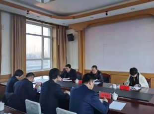 rb88随行版召开2020年度州属国有企业认真人谋划业绩指标审核大会