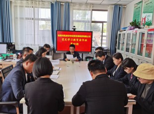 rb88随行版  举行党史学习教育第四期念书班