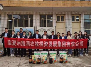 rb88随行版  走访慰问难题老党员