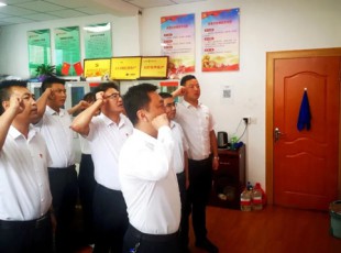 rb88随行版 党史学习教育专题党课