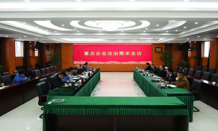 溧阳市政法委组织公检法司深入ag亚娱集团电缆开展法治需求调研